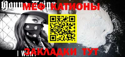 амфетамин Партизанск