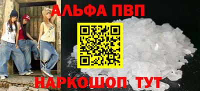 таблы Пенза