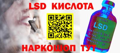 таблы Пенза