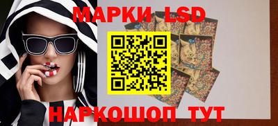 амфетамин Партизанск