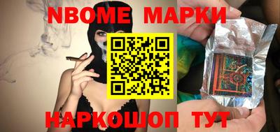 таблы Пенза