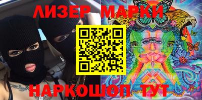 амфетамин Партизанск
