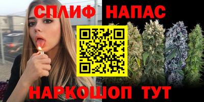 амфетамин Партизанск
