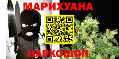 амфетамин Партизанск