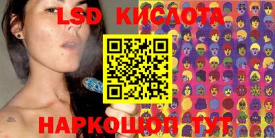 таблы Пенза