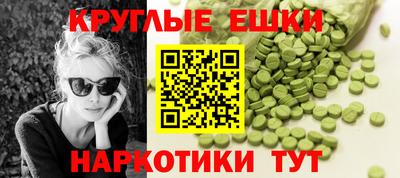 экстази Первоуральск