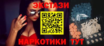 амфетамин Партизанск