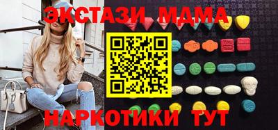 экстази Первоуральск