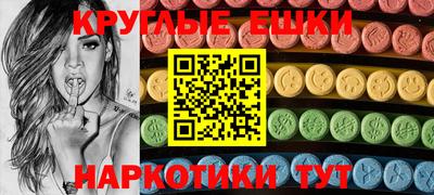 экстази Первоуральск