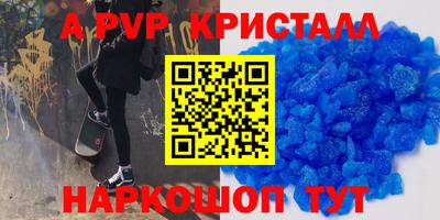таблы Пенза