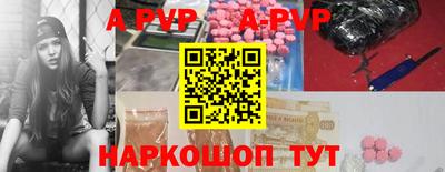 таблы Пенза