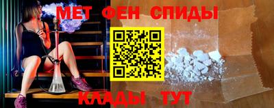таблы Пенза