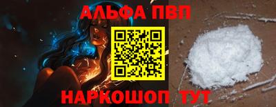 таблы Пенза