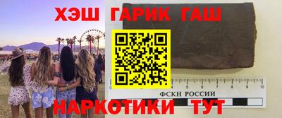 амфетамин Партизанск