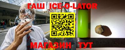 амфетамин Партизанск