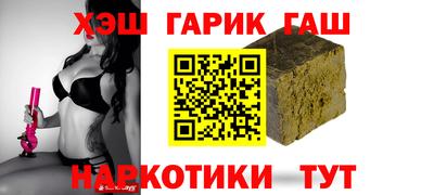 амфетамин Партизанск