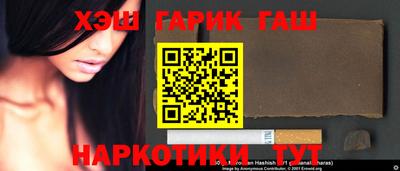 амфетамин Партизанск
