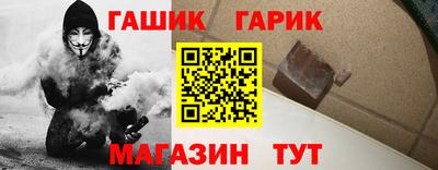 амфетамин Партизанск