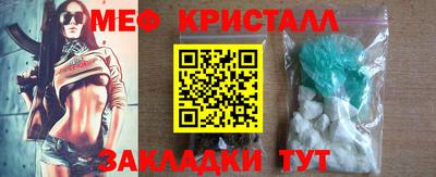 амфетамин Партизанск