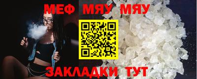 таблы Пенза