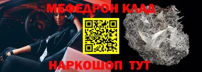 таблы Пенза
