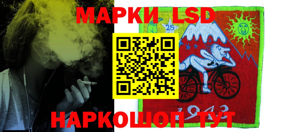 Лсд 25 экстази ecstasy  ЛСД экстази кислота  Лсд 25 экстази  Вход с VPN  Сызрань 