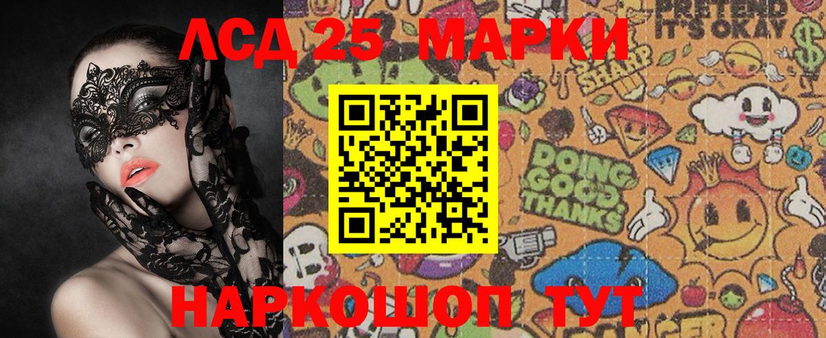 Марки NBOMe 1,8мг  Марки NBOMe  Марки NBOMe 1,8мг  Сызрань  Вход с VPN 