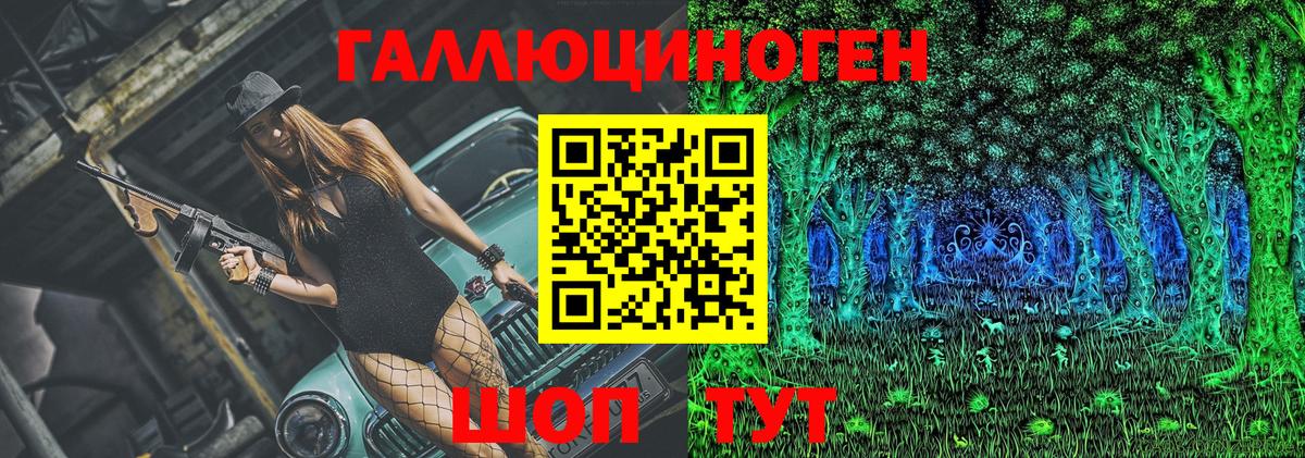 Псилоцибиновые грибы прущие грибы Сызрань