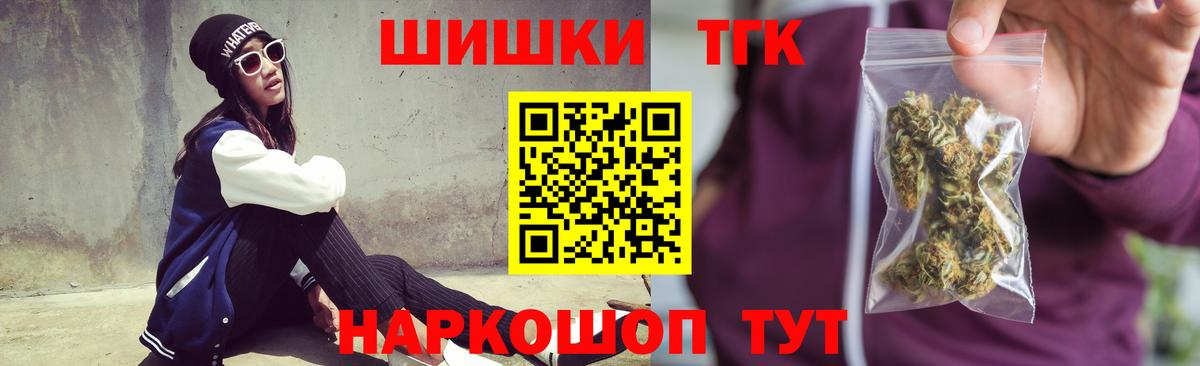 Канабис Ganja  Бошки Шишки марихуана  МАРИХУАНА марихуана  Сызрань  Вход с VPN 